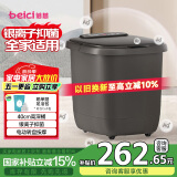 蓓慈(beici)足浴盆泡脚桶全自动按摩洗脚盆电动加热恒温过小腿洗脚桶送父母亲节送男女友生日礼物305H3