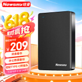 纽曼（Newsmy）1TB 移动硬盘机械  双盘备份 清风Plus金属版 USB3.0 2.5英寸 黎明黑 手机连接 数据备份