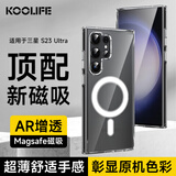 KOOLIFE适用 三星S23Ultra手机壳保护套SAMSUNG Galaxy磁吸保护套magfase透明软背壳超薄防摔简约男女