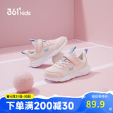 361°儿童运动鞋男女童(3-12岁)防撞鞋头密网休闲跑鞋 粉 33