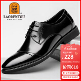 老人头（LAORENTOU）皮鞋男系带头层牛皮正装鞋男士休闲商务舒适圆头婚鞋 1717 黑 37 