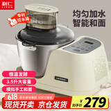 利仁（Liven）和面机家用揉面机厨师机全自动搅面机醒面机发面机面包面粉搅拌机家用3.5升 HMJ-D4S（随机发货）