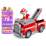 汪汪队立大功（PAW PATROL）狗狗巡逻队六一儿童节礼物男女孩玩具车大救援车系列-消防车+毛毛