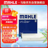 马勒（MAHLE）高风量空调滤芯滤清LA1071(适用新福克斯12-18翼虎福睿斯/林肯MKC