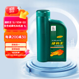 长城【捷豹王】全合成摩托车机油 SJ 10W-50 四冲程发动机油 860g