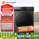 米家小米【国家补贴20%】12KG洗烘一体滚筒洗衣机超大容量 全自动节能一级能效以旧换新XHQG120MJ202