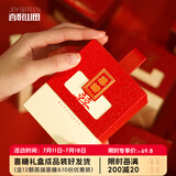 喜悦山田喜糖礼盒成品装好的 喜糖盒子带糖含糖 结婚订婚伴手礼 回礼糖果
