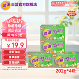 奇强天然植物油深层去渍洗衣肥皂202g*4块青苹果香除螨除菌透明皂香皂