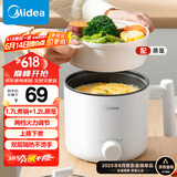 美的（Midea）电煮锅 宿舍小电锅 电蒸锅 学生寝室一体泡面小火锅 多功能锅 XZE1613 1.7L 配蒸笼【国家补贴】