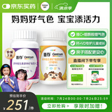 善存复合维生素成人女士儿童组合160粒维b维CVd烟酰胺补钙镁锌铜铁