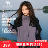 骆驼户外(CAMEL)冲锋衣男女防污防水三合一两件套冲锋衣男 A13CA70125