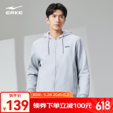 鸿星尔克卫衣男新款秋冬季保暖宽松休闲连帽衫运动上衣棉质加厚男开衫外套 亮浅花灰 XL