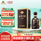 古井贡酒 年份原浆古5 浓香型白酒 50度 500ml*1瓶 单瓶装