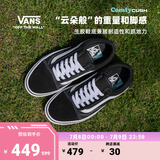 VANS范斯官方 升级款ComfyCush Old Skool舒舒服服运动鞋低帮 黑色 41