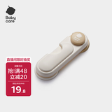 babycare儿童安全锁抽屉宝宝安全柜门锁扣冰箱锁柜对开型-卡塔白