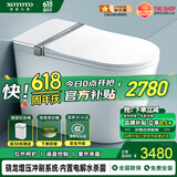 XOTOTO摩登九尊双泵轻音冲水高速烘干无水压限制智能马桶带水箱 CES713DW 语音智控 防溅泡沫盾 200/250/300/350/400/450坑距