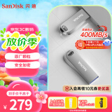 闪迪（SanDisk）512GB USB3.2 U盘 CZ74 读速高达400MB/s 金属高速u盘 安全加密 学习办公投标大容量优盘