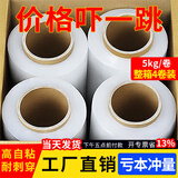 七彩葫芦（Qicaihulumo）PE缠绕膜 拉伸膜包装膜 围膜 打包用工业大卷缠绕膜50cm宽 快递搬家打包膜工业保鲜膜4kg 10斤*50cm宽【整箱4卷装】