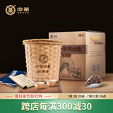 中茶茶叶 六堡茶特级广西梧州窖藏槟榔香六堡黑茶箩筐装 500g