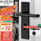 固特 GUTE静音门锁室内卧室分体锁磁吸锁黑色实木门把手通用房门锁具 B款[静音一体锁]超2w好评 左右方向通用