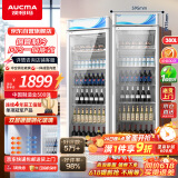 澳柯玛（AUCMA）380升立式单门冷藏冰箱商用展示柜 超市饮料啤酒保鲜冷柜 冷饮茶叶陈列冰柜 风冷一级能效 SC-380W
