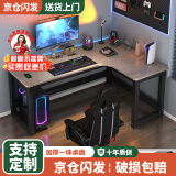 久丞家具转角电脑桌学生家用书桌双人书架一体组合桌卧室拐角L型电竞桌子 灰橡木右转角 160x120x74cm