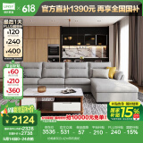 林氏家居家用直排沙发客厅现代简约科技布艺沙发小户型卧室沙发客厅S016 仿棉麻灰|3.42m带右贵妃