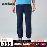 马孔多（macondo）冰丝梭织长裤 户外马拉松田径跑步运动裤 凉感科技 男款（藏蓝） 3XL