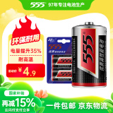555 电池1号电池大号电池2粒碳性高性能干电池【单件包邮】适用燃气灶/热水器/煤气天然气灶/手电筒