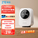 中兴（ZTE）小兴看看SC50云台版500万像素3K 超微光全彩 AI人形侦测手机查看双频家用摄像头监控 白色64G