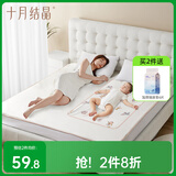 十月结晶婴儿隔尿垫纯棉可水洗隔尿成人生理期姨妈垫床单 80*100南瓜城堡