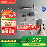 箭牌（ARROW）银色黑色浴室置物架挂件毛巾架纸巾架马桶刷挂钩太空铝 【银色】挂件六件套AE5691TZ-6