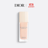 迪奥DIOR【邓为同款】锁妆亮泽妆前乳30ml防晒保湿隔离生日礼物送女友