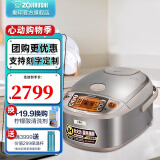 象印（ZO JIRUSHI） 象印电饭煲 电磁加热多功能不粘锅电饭锅 日本原装进口 HCH HCH18C-XC米色(5-10人份) 5L