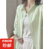 【减龄】纯棉黄色衬衫夏季通勤穿搭2025新款女薄款长袖衬衣外套 绿色 【优质版】 L