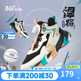 361°童鞋儿童运动鞋四季青少年实战训练耐磨旋钮扣篮球鞋 黑37