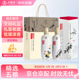 五粮液股份 酿神竹菊 浓香型白酒 58度 500mL 双瓶装 端午送礼