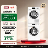 美诺（Miele）【小金刚系列】洗烘套装欧洲进口10KG洗衣机WCG677+9KG干衣机TCD371