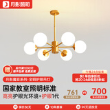 月影智能护眼客厅吊灯餐厅灯北欧简约全铜魔豆中山灯具套餐三室两厅 6头【智能款/RA97】10-15㎡