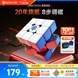 GAN11MPro三阶魔方磁力儿童益智玩具顺滑比赛专业速拧礼物雾面黑色