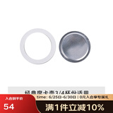 比乐蒂硅胶密封圈套装摩卡壶配件 密封圈*1 垫片*1  双阀2杯象脚款