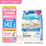 爱立方牛肉冻干猫零食营养增肥 冻干猫粮 猫咪零食冻干生骨肉牛肉170g