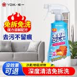 樱一布艺沙发清洁剂500ml地毯床垫科技布专用免洗泡沫干洗剂