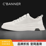 千百度头层牛皮夏季男鞋潮流小白鞋时尚舒适休闲板鞋 白色透气打孔 43 