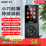 锐族（RUIZU）X02 4G 黑色 MP3/MP4音乐播放器学生运动迷你随身听便携式电子书英语听力插卡录音笔