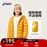 asics【安心羽绒】亚瑟士儿童舒适小火炉连帽轻薄羽绒服【赠收纳袋】 753黄色 清洁度1000-白鸭绒 150 cm 充绒量88.5g
