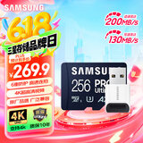 三星（SAMSUNG）256GB TF(MicroSD)内存卡读卡器套装 超高速PRO深蓝卡 U3A2V30 运动相机 读速200MB/s写速130MB/s
