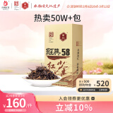 凤牌 红茶 经典58 云南凤庆滇红特级 380g纸盒装 茶叶 中华老字号 