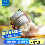 乐扣乐扣（LOCK&LOCK）咖啡杯手持玻璃杯男女学生便携式吸管杯子350ML灰色 LLG689GRY
