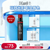 珂润（Curel）保湿柔润护唇膏4.2g（樱桃红）缓解干燥 唇部护理 敏感肌适用